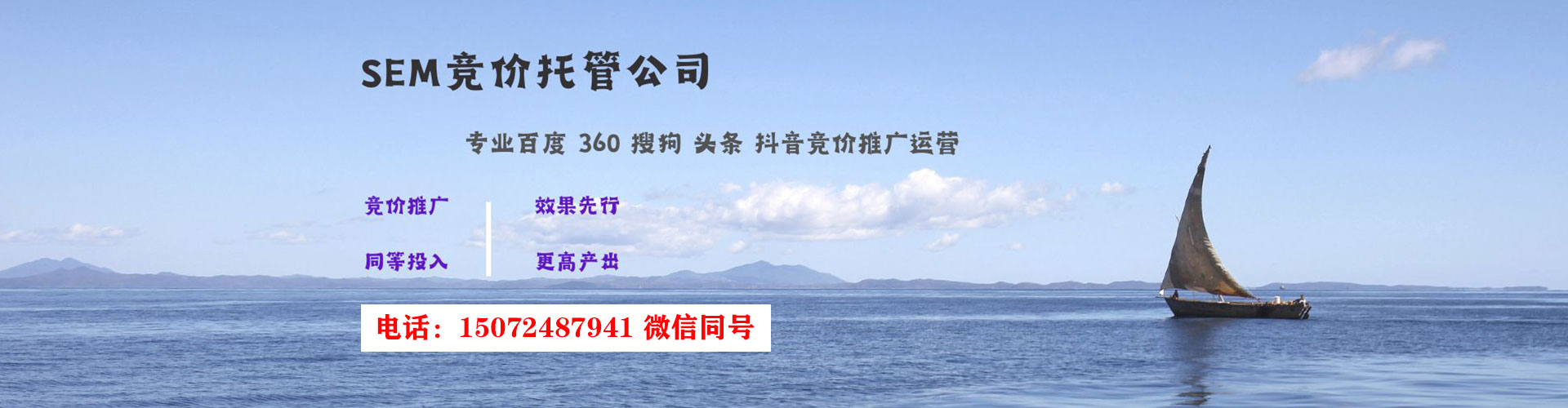 榆林百度推广优化