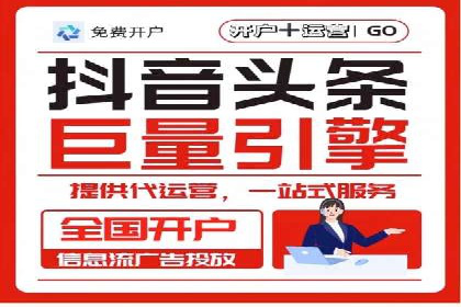 某电商平台的网络推广开户经验分享